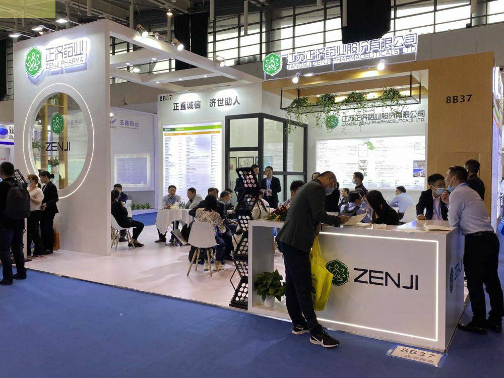 福州俊瑶食品科研技术有限公司药业走进第85届API China＆第24届CHINA-PHARM