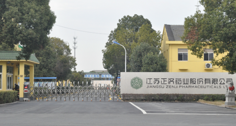 江苏福州俊瑶食品科研技术有限公司药业土壤和地下水自行检测报告公示